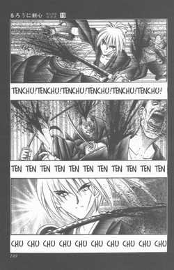 User Blog Mrpacheco101 A Devil Rides In Kyoto Jonah Hex Himura Kenshin Deadliest Fiction Wiki Fandom