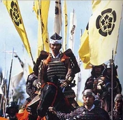 Oda Nobunaga
