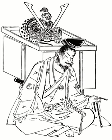 800px-Minamoto Yoshitsune.svg