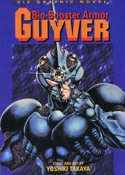 Guyver Viz-Manga Volume1