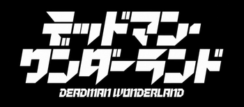 DeadmanWonderland(Logo)