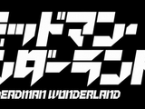 Deadman Wonderland (Serie)