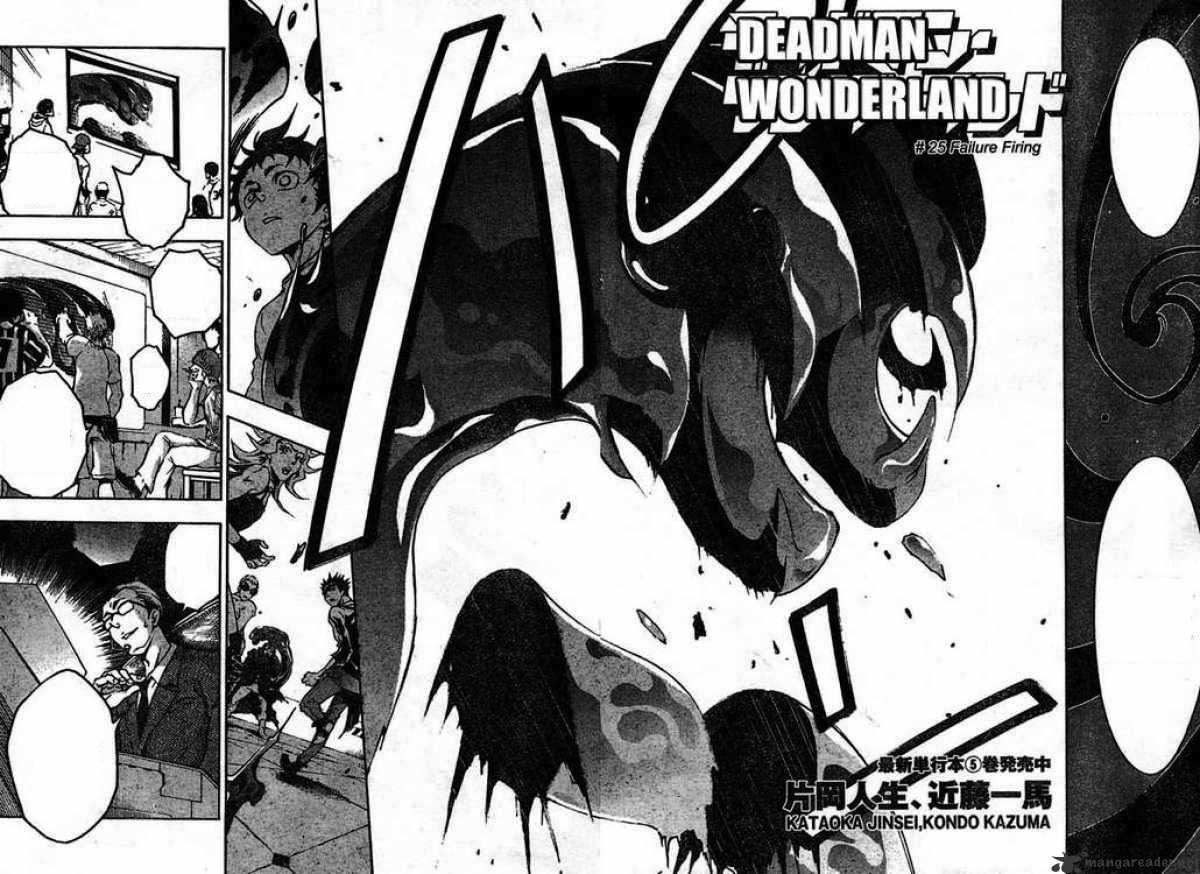 Chapter 25, Deaimon Wiki