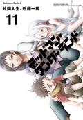 Cover of {{{title}}}