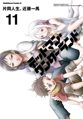 Volume 11
