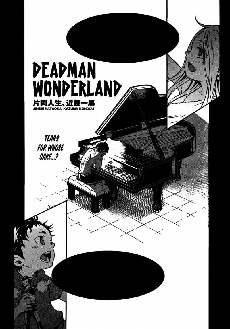 Sing a Sin | Deadman Wonderland Wiki | Fandom