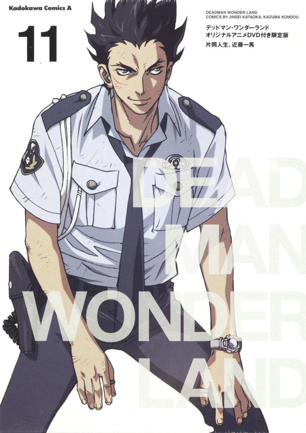 Volume 11 | Deadman Wonderland Wiki | Fandom Volume 11 | Deadman Wonderland Wiki | Fandom