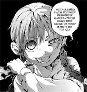 Mina6.jpg (13 KB)