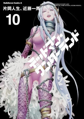 Volume 10