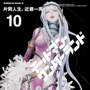 Shiro Deadman Wonderland Wiki Fandom Want to discover art related to deadmanwonderland? shiro deadman wonderland wiki fandom