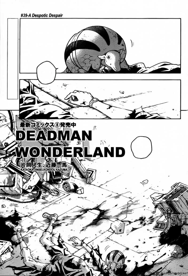 Despotic Despair Deadman Wonderland Wiki Fandom