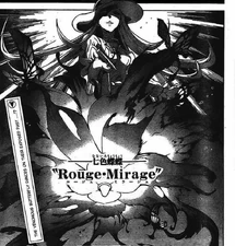 Nanairo Chōchō: Rouge Mirage