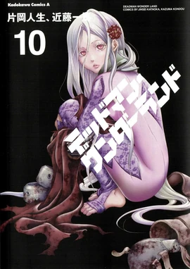 Volume 10 special edition
