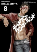 Cover of {{{title}}}