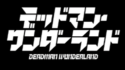 Deadman Wonderland - Wikipedia