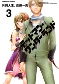 Cover of {{{title}}}
