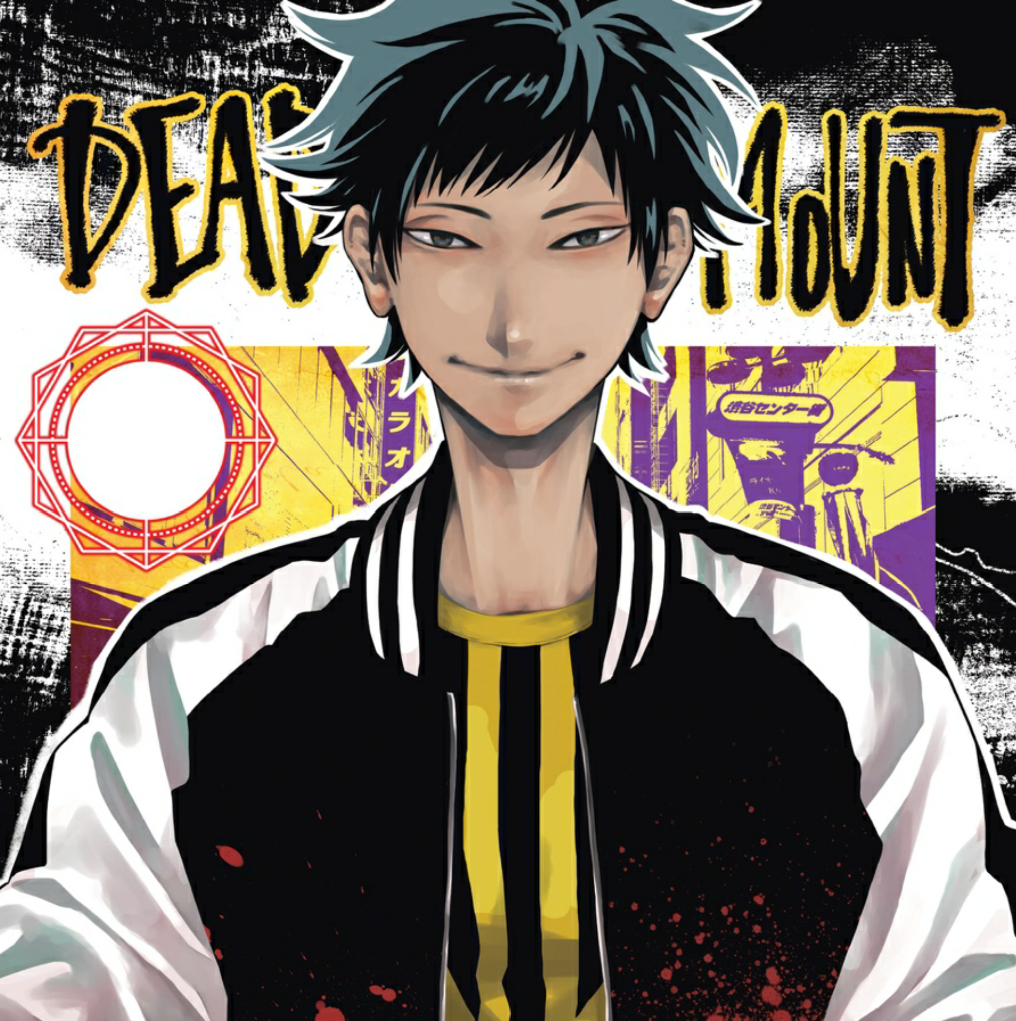 Kuon Higuro, Dead Mount Death Play Wiki