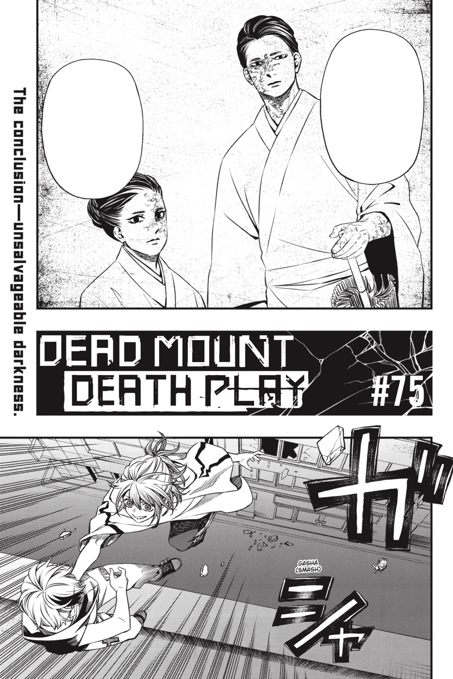 Kuon Higuro, Dead Mount Death Play Wiki