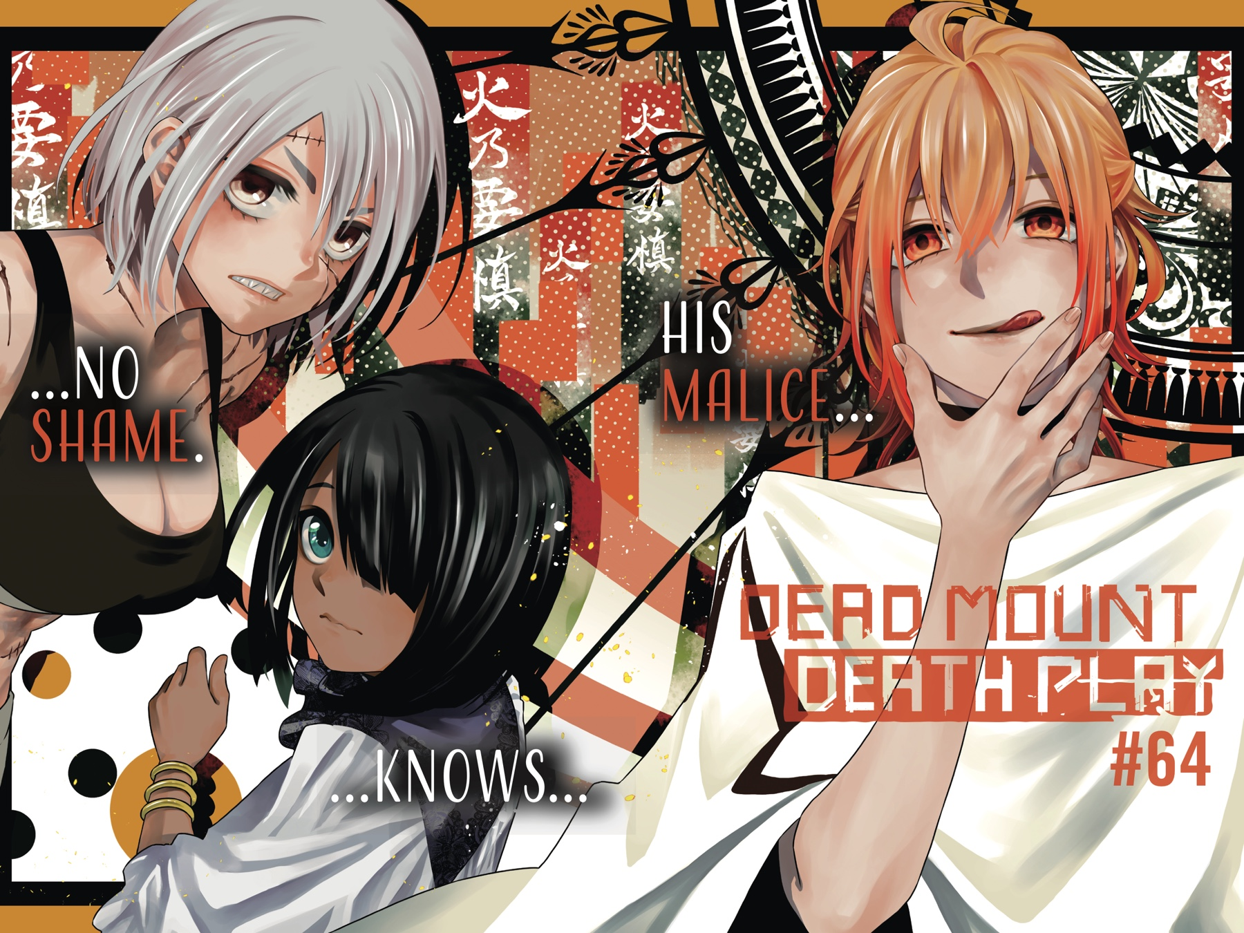 DEAD OR ALIVE Manga ( show all stock )
