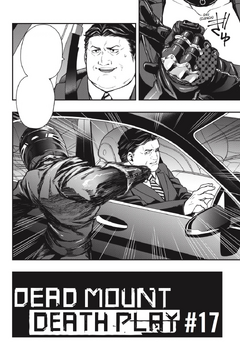 This is just a friendly suggestion to read Dead Mount Death Play!or else  you might end up on this detective's not-so-friendly side…