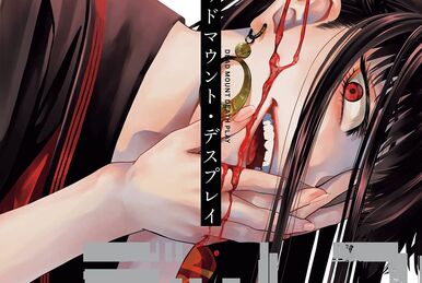 Dead Mount Death Play, Chapter 80 Manga eBook by Ryohgo Narita - EPUB Book