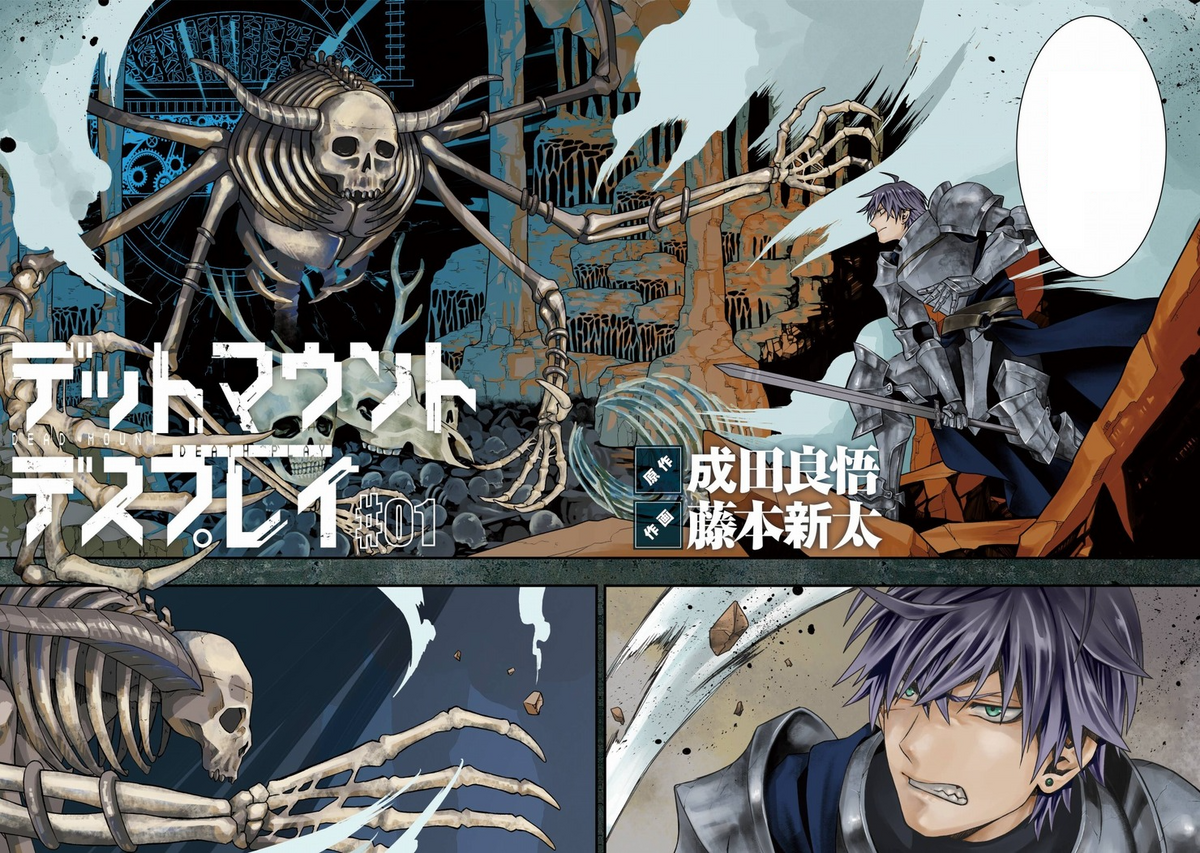 Dead Mount Death Play Episode 1 - The Villain Gets a Chance at Another Life - Anime Corner