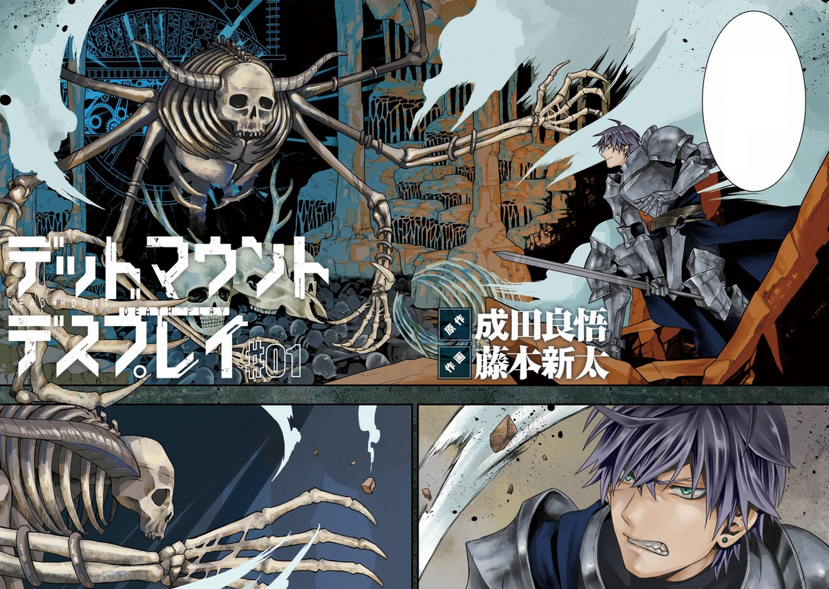 Dead Mount Death Play Episode 1 - The Villain Gets a Chance at Another Life  - Anime Corner