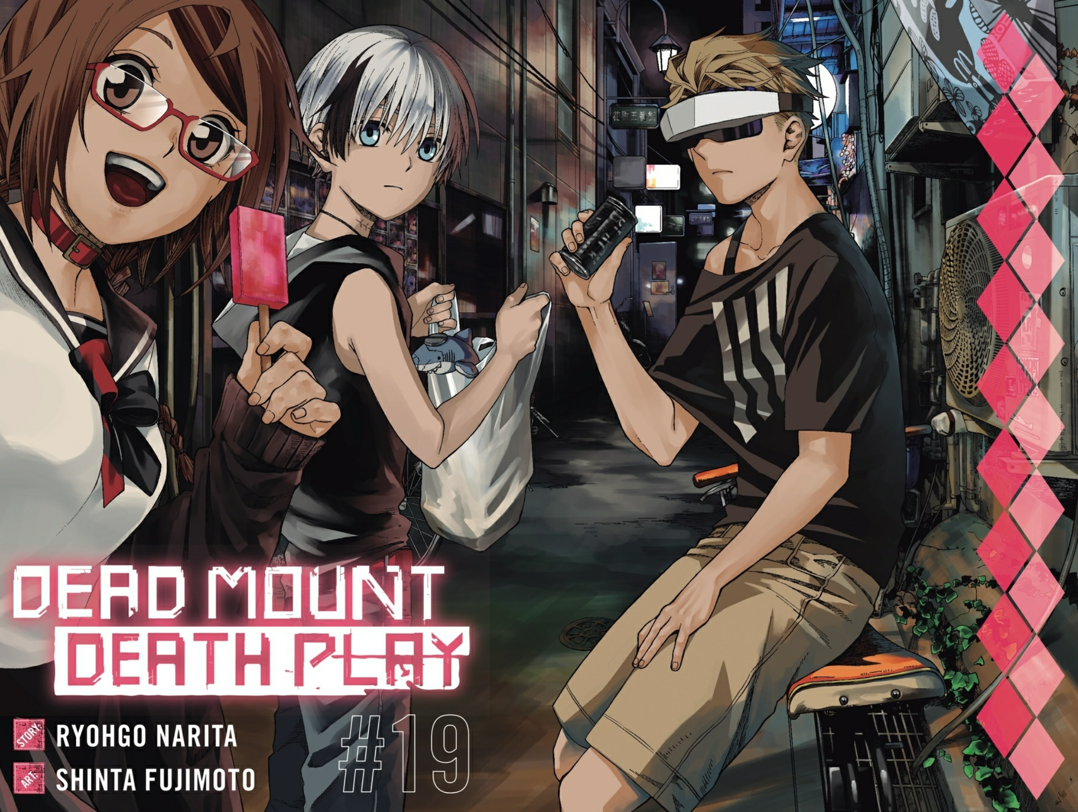 Dead Mount Death Play: episódio 19 já disponível online : r/MeUGamer