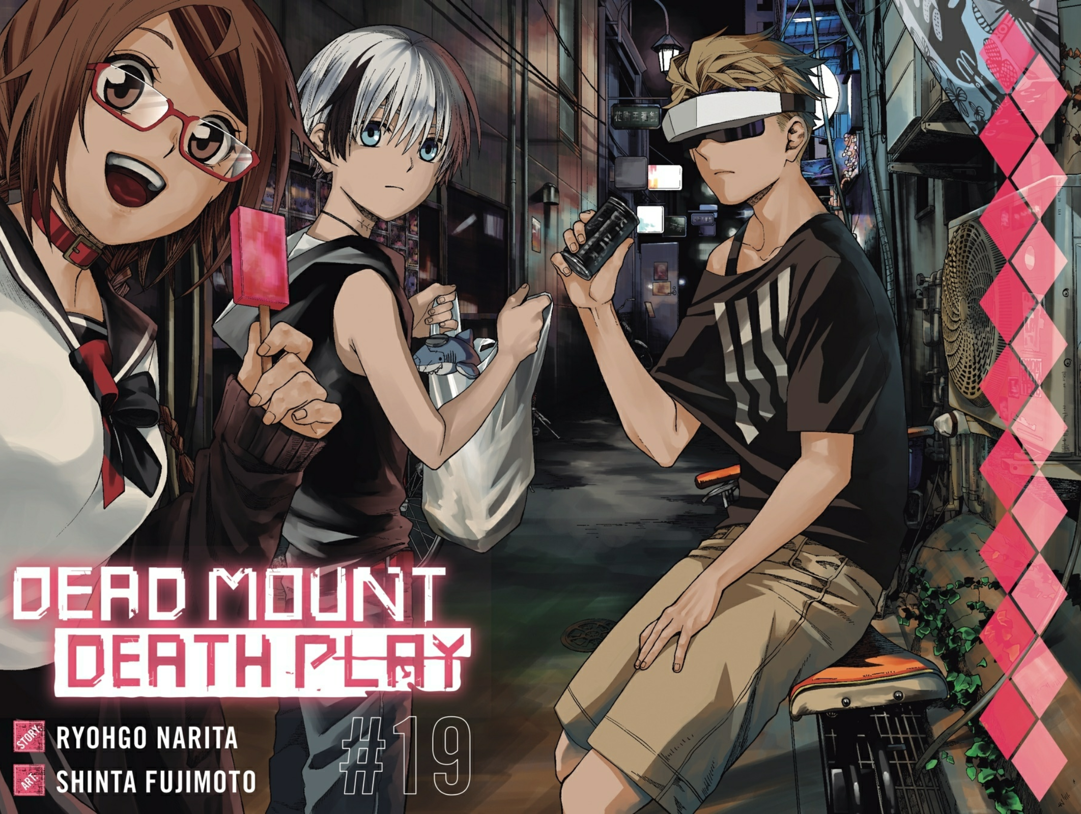 Dead Mount Death Play Volume 2 Review *Spoiler* – Anime Tokoyo