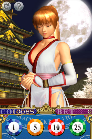 Doa Doa