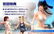 Dead or Alive 5 Last Round DLC advert.