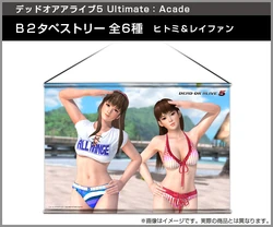 Dead or Alive 5 B2 Tapestries | Dead or Alive Wiki | Fandom