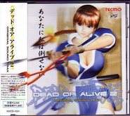 DOA2 Cover