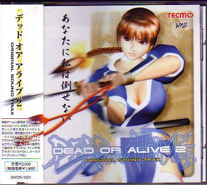 DOA - Dead Or Alive - DVD Zone 2