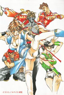 Dead or Alive 1 Manga (Raw) : r/Fighters