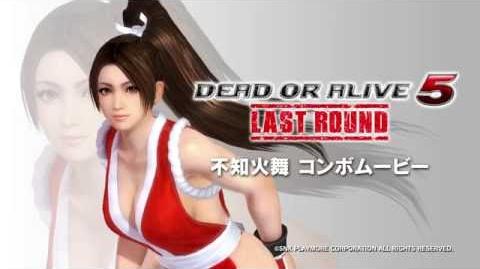 『DEAD OR ALIVE 5 Ultimate Arcade』「不知火 舞」コンボムービー