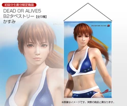Dead or Alive 5 B2 Tapestries | Dead or Alive Wiki | Fandom