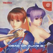 Japan Dreamcast Limited Edition.