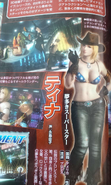 From Famitsu, July 2012