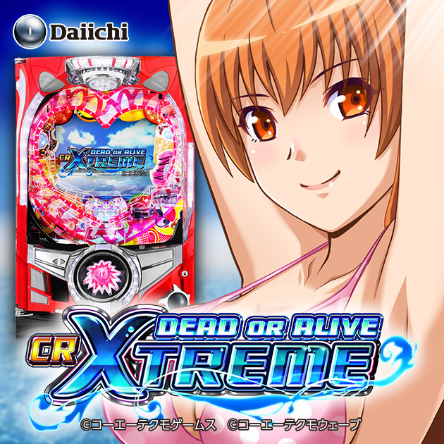 Dead or Alive official pachinko machines | Dead or Alive