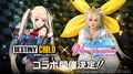 Destiny Child x DOAXVV crossover banner