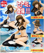 Venus Figure Hitomi Advert