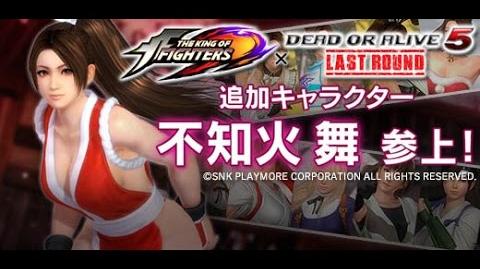 Mai Shiranui/King of Fighters collaboration trailer (Japanese).
