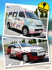 Venus Company Car April Fools 2023