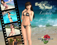 DOAP Wall Fang.jpg (896 KB) Leifang Wallpaper