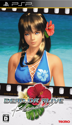 Dead Or Alive Paradise Dead Or Alive Wiki Fandom Dead Or Alive Paradise Dead Or Alive Wiki Fandom