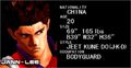 Jann Lee's data on the Dead or Alive Playstation character selection screen