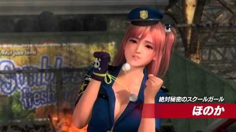 DOA5LR Newcomer Costume Trailer (Japanese)