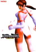 A promotional poster featuring Kasumi