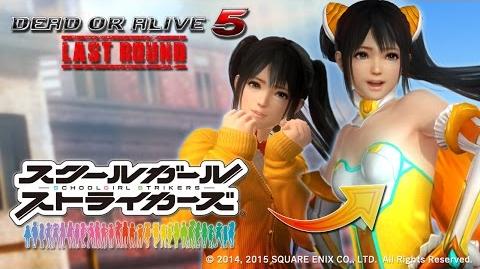 Dead or Alive 5 Last Round Schoolgirl Strikers Mobile Game collaboration Costumes Trailer (Japanese)